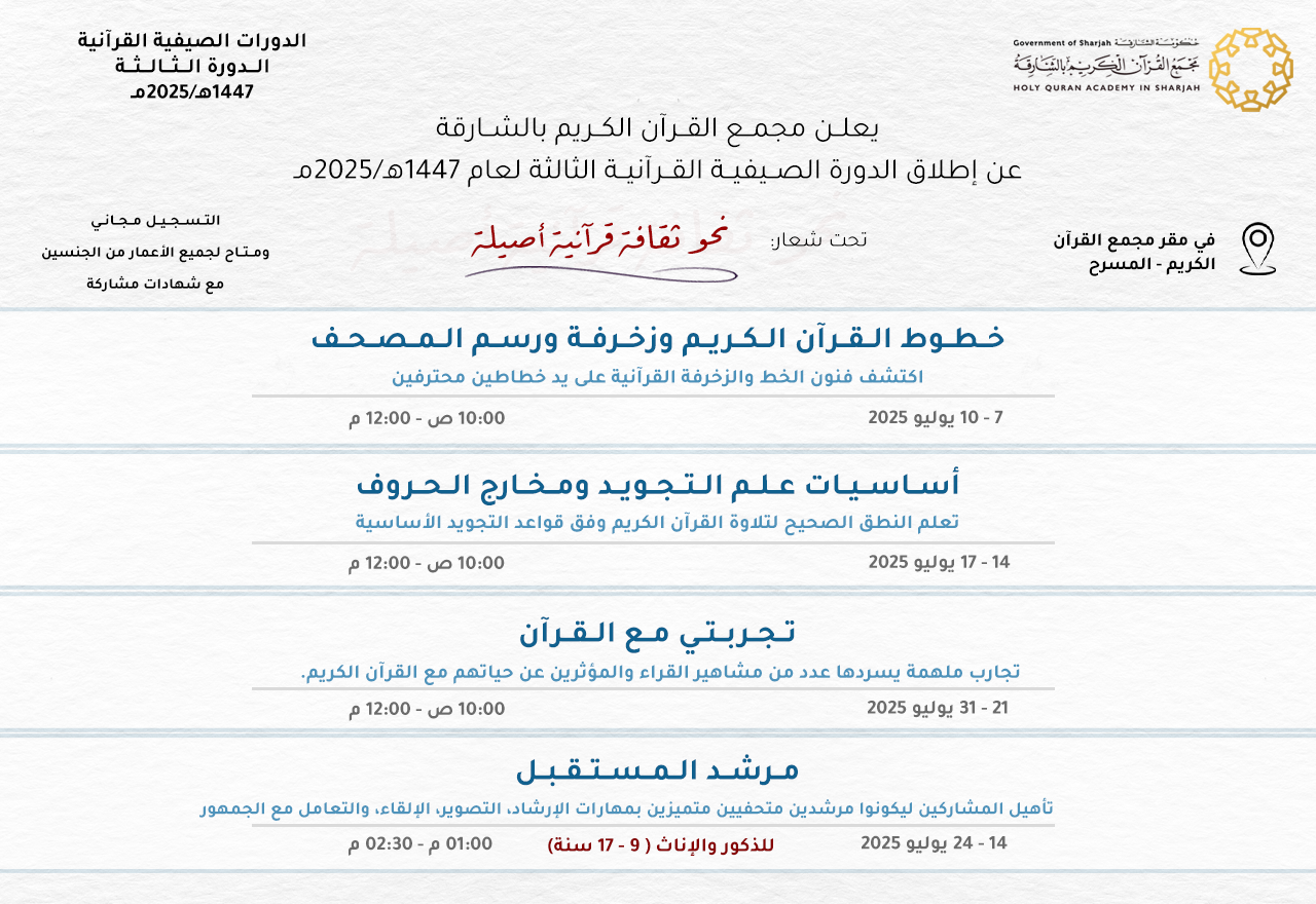 دورة تجريبية - حضوري - إناث