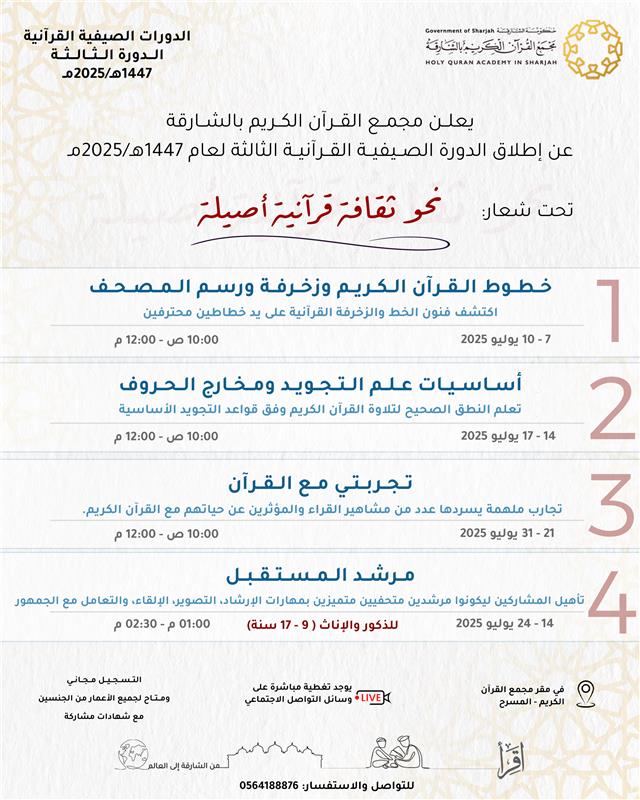 دورة تجريبية- هجين - ذكور/إناث - ممتلئة السعة